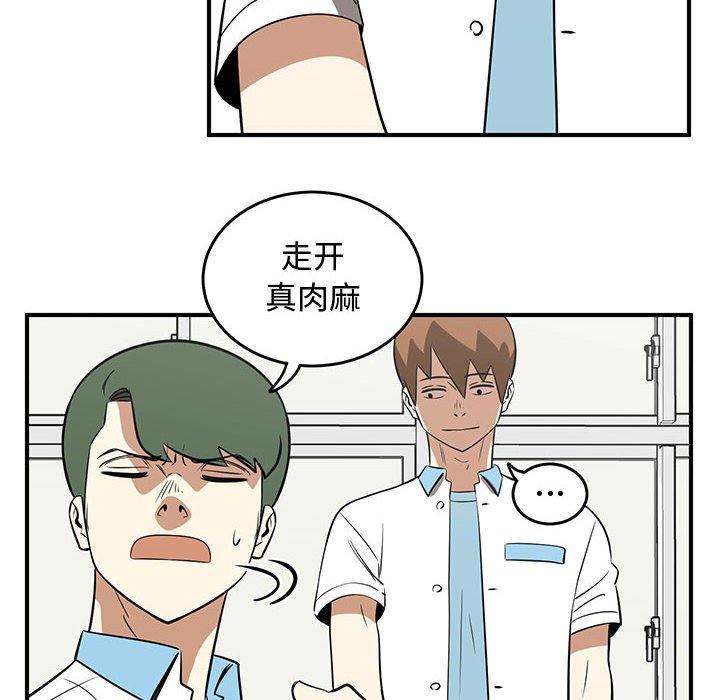 第54話 - 第47张
