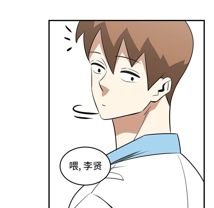 第54話 - 第51张