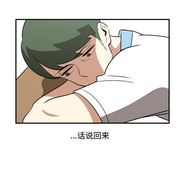 第54話 - 第57张