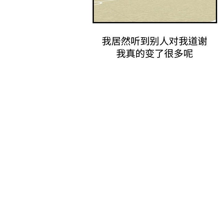 第54話 - 第59张