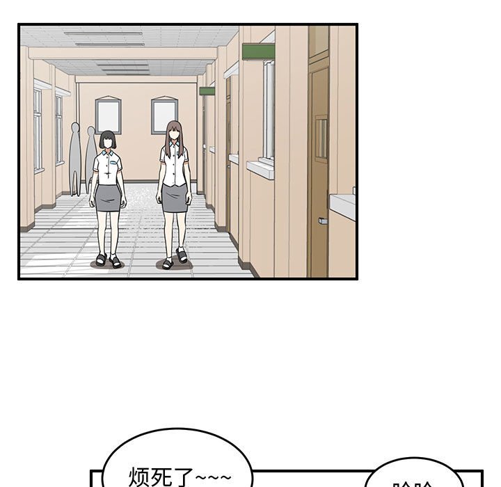 第54話 - 第60张