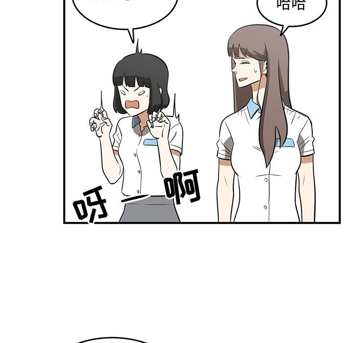 第54話 - 第61张