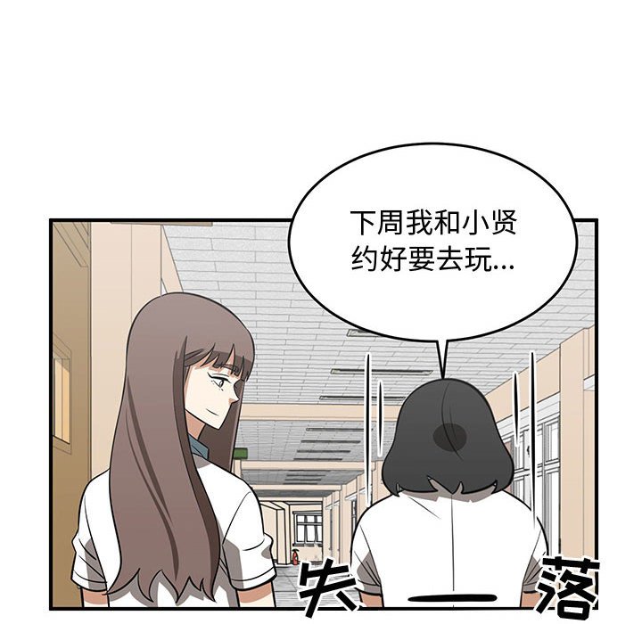第54話 - 第63张