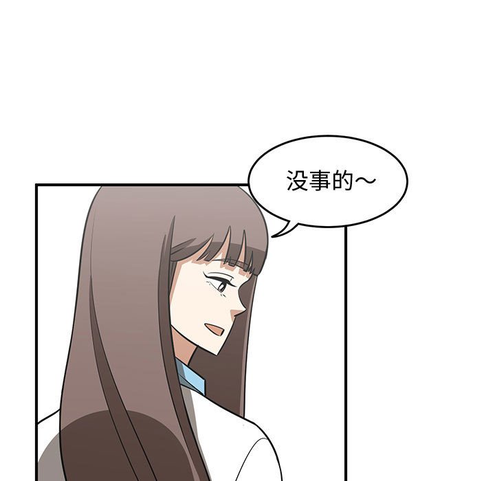 第54話 - 第64张