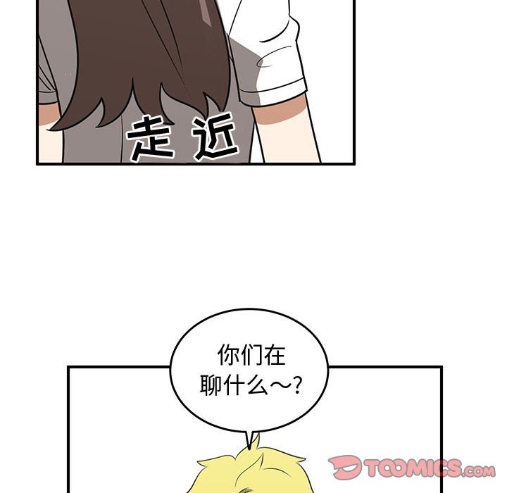 第54話 - 第65张
