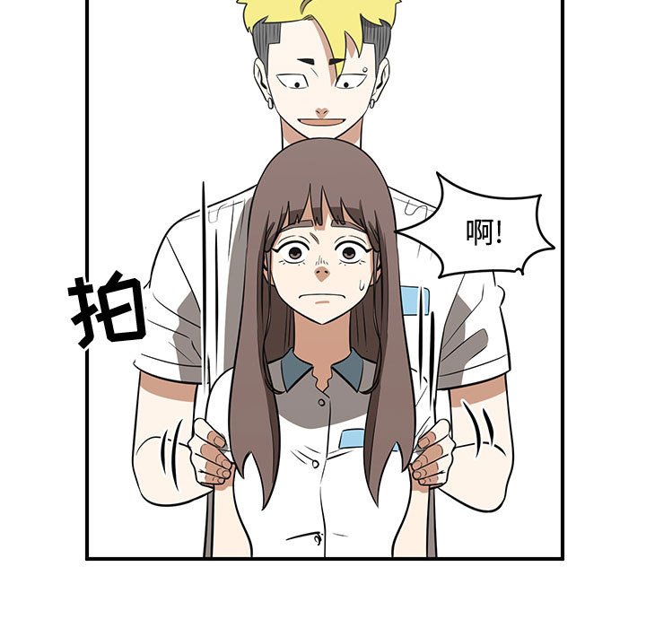 第54話 - 第66张