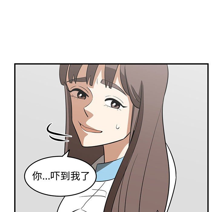 第54話 - 第67张