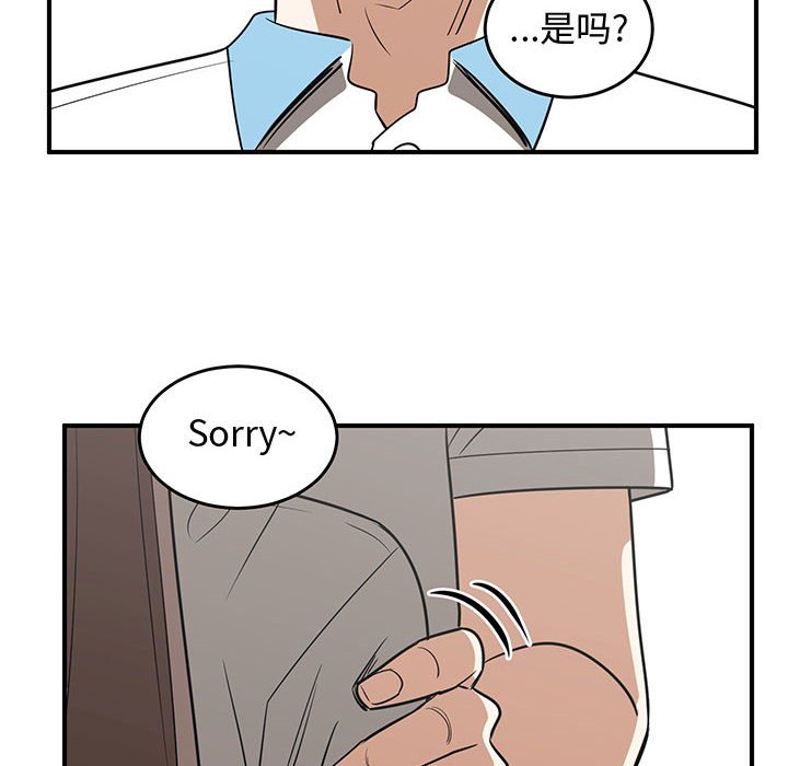 第54話 - 第69张