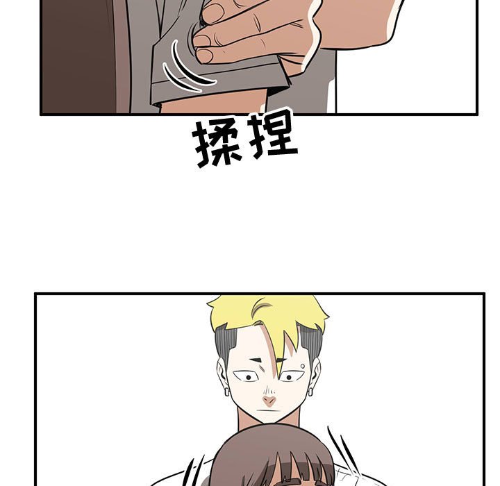 第54話 - 第70张