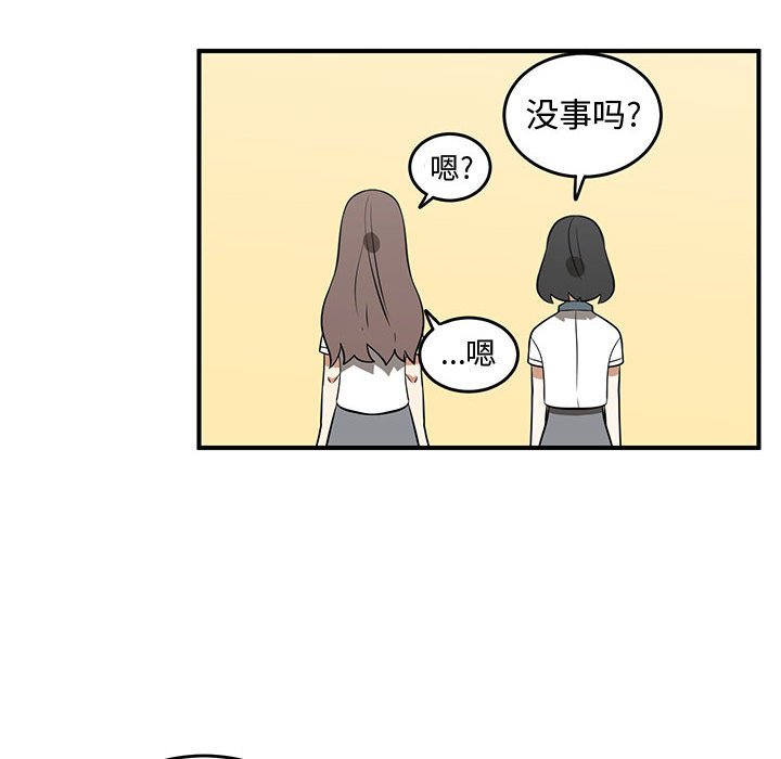 第54話 - 第75张