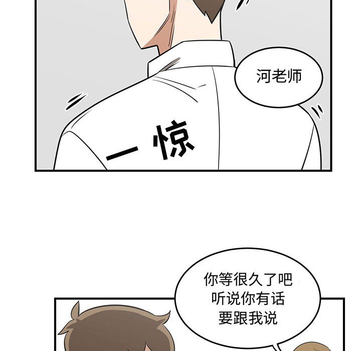 第54話 - 第83张
