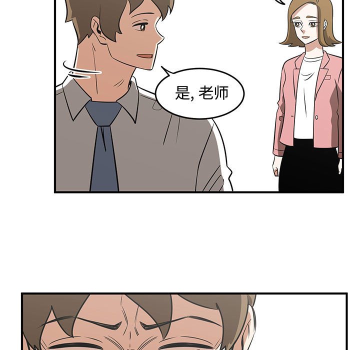 第54話 - 第84张