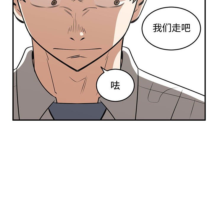 第54話 - 第85张