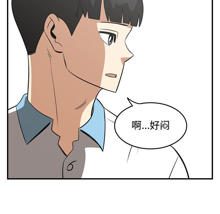 第54話 - 第89张
