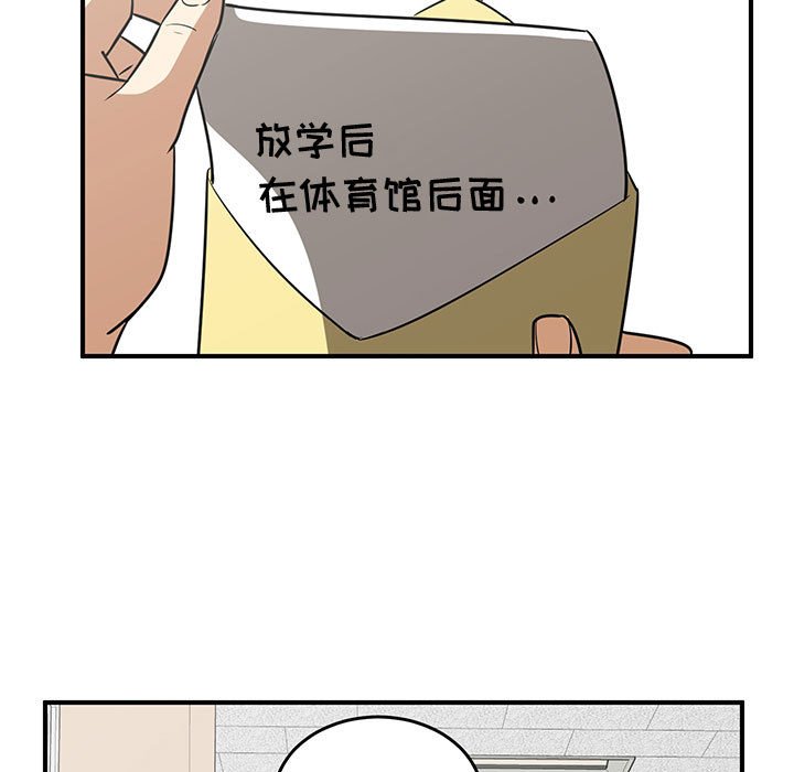 第54話 - 第96张