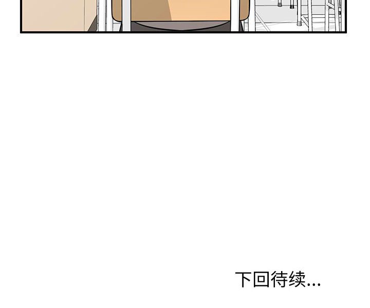 第54話 - 第98张