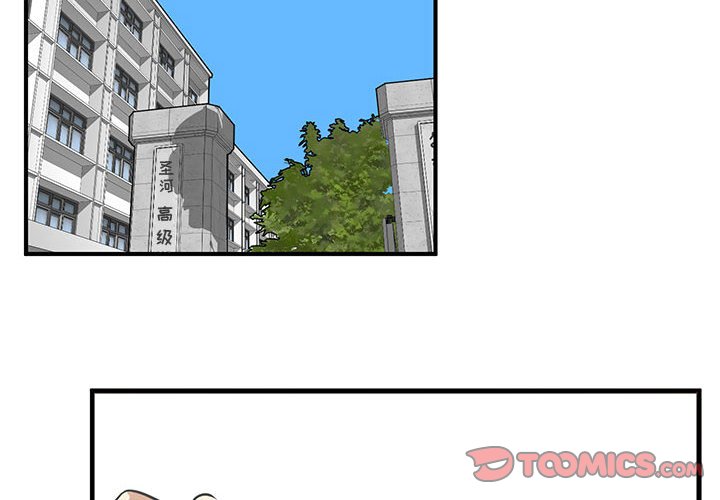 第55話 - 第1张