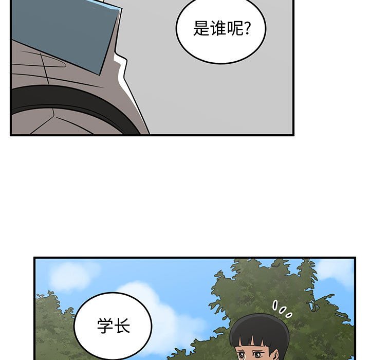 第55話 - 第102张