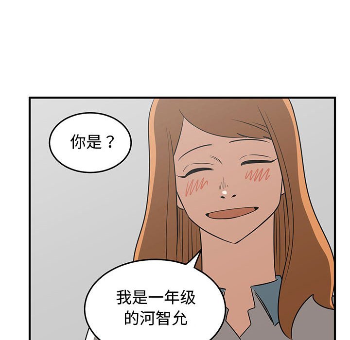 第55話 - 第105张