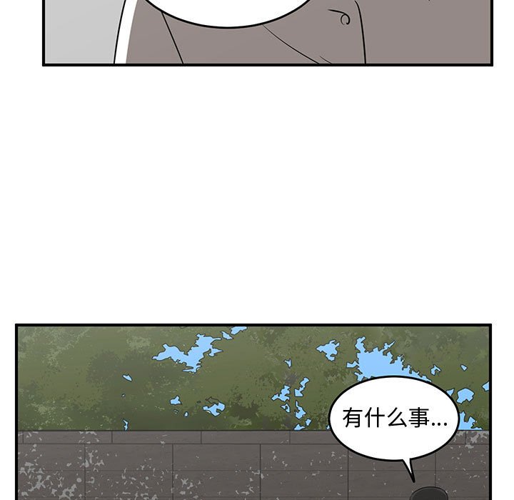 第55話 - 第106张