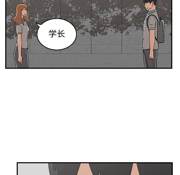 第55話 - 第107张