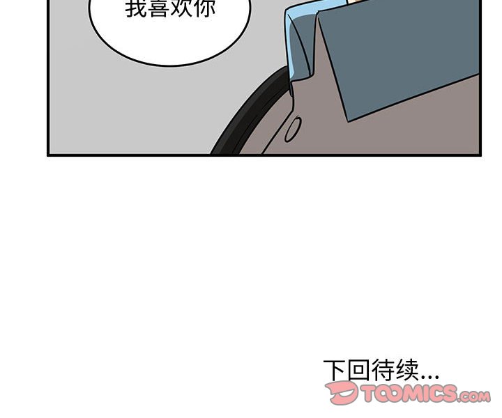 第55話 - 第109张