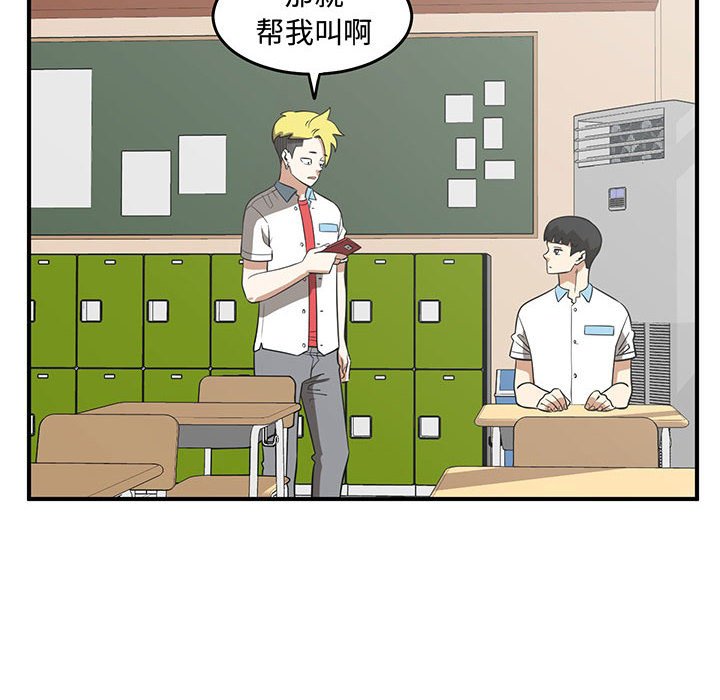 第55話 - 第17张
