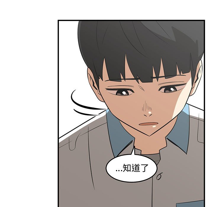 第55話 - 第18张