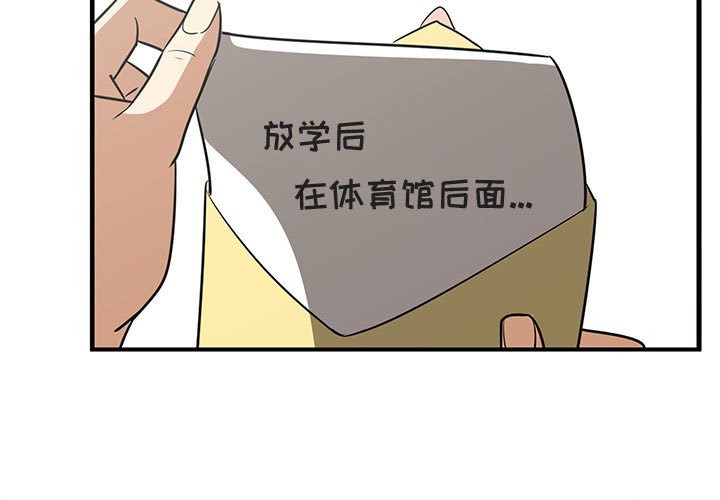 第55話 - 第2张