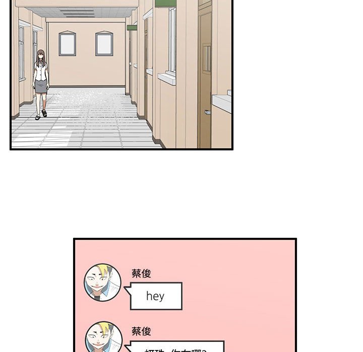 第55話 - 第23张