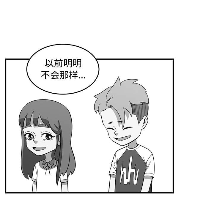 第55話 - 第26张