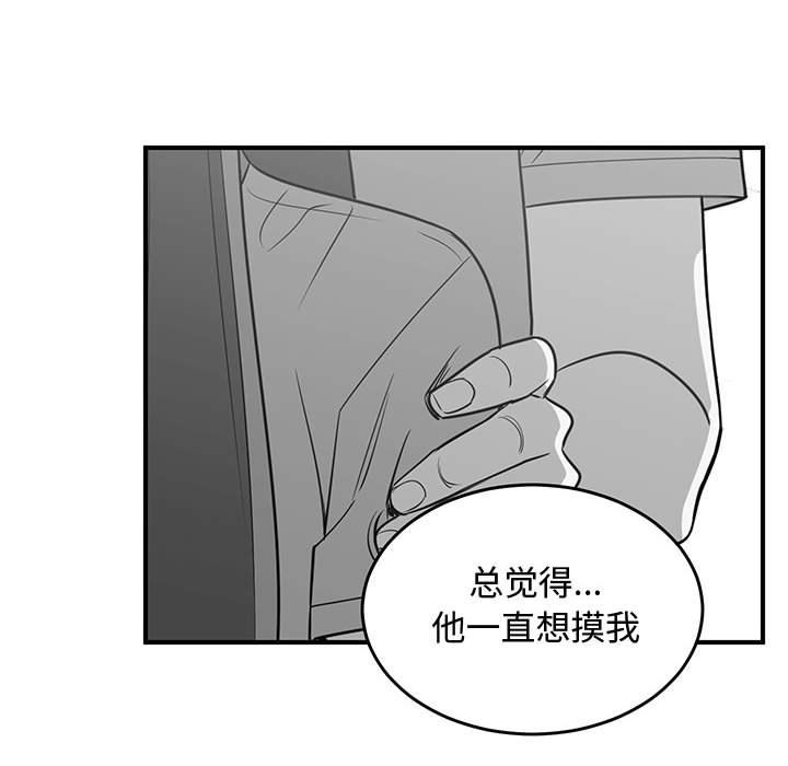 第55話 - 第27张