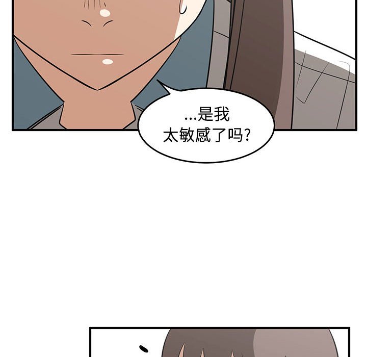 第55話 - 第29张