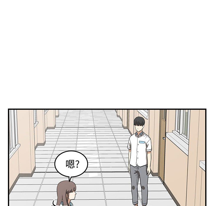 第55話 - 第31张