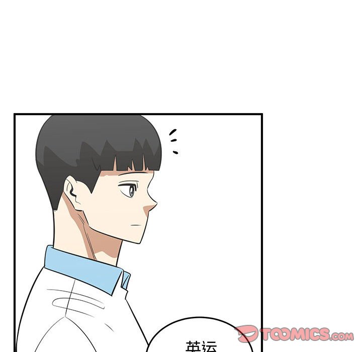 第55話 - 第37张