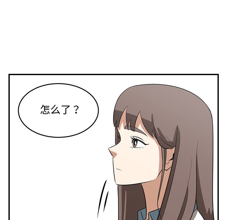 第55話 - 第41张