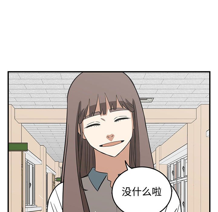 第55話 - 第47张