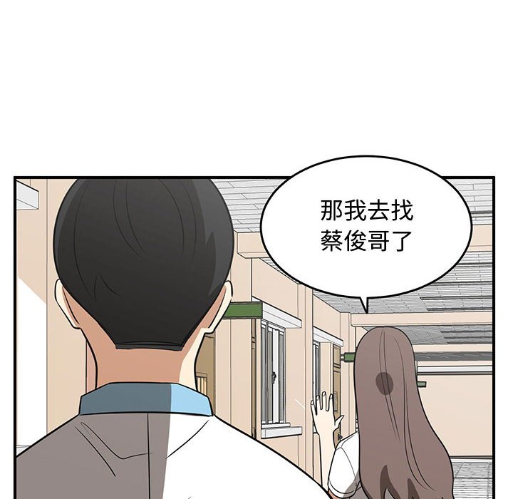 第55話 - 第49张