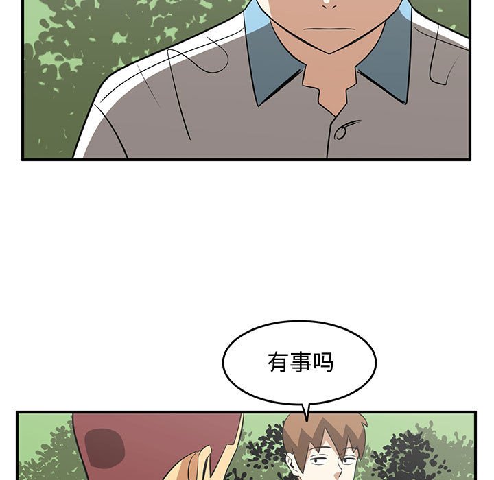 第55話 - 第62张