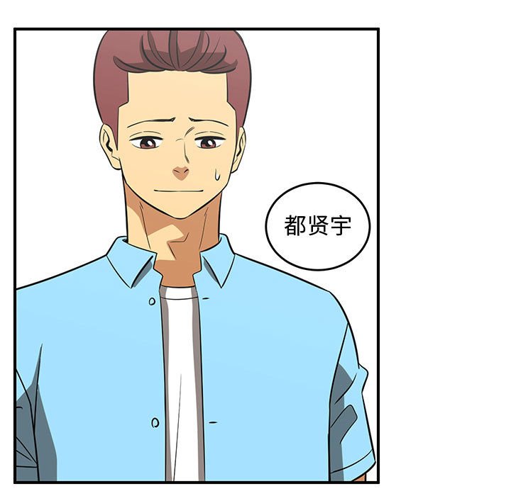 第55話 - 第64张