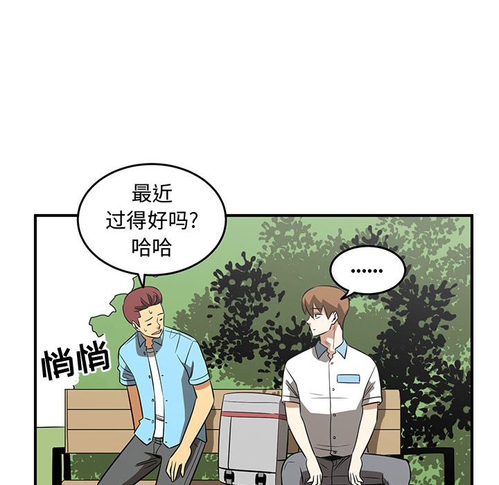第55話 - 第65张