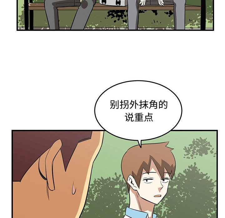 第55話 - 第67张