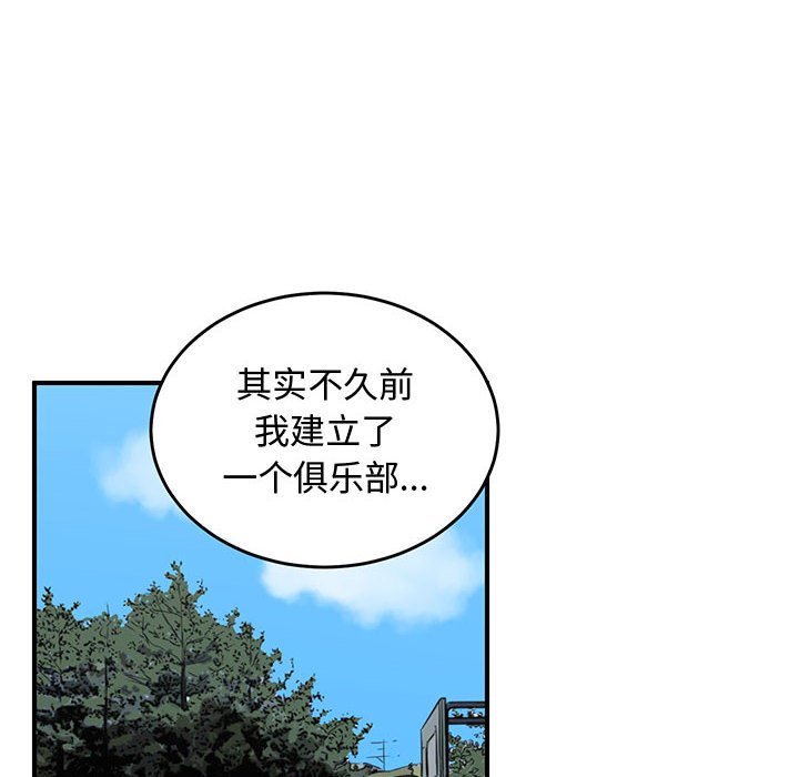 第55話 - 第69张