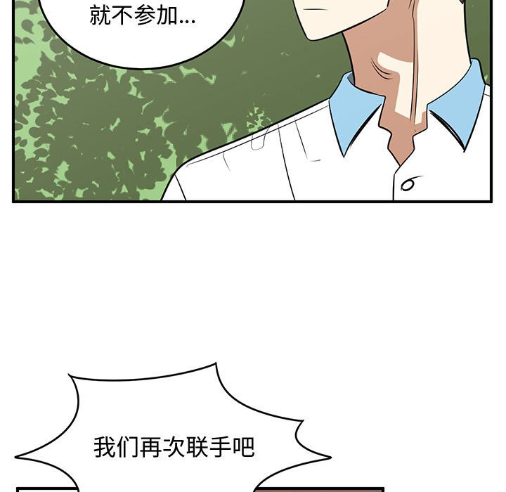第55話 - 第72张