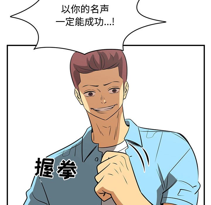 第55話 - 第74张