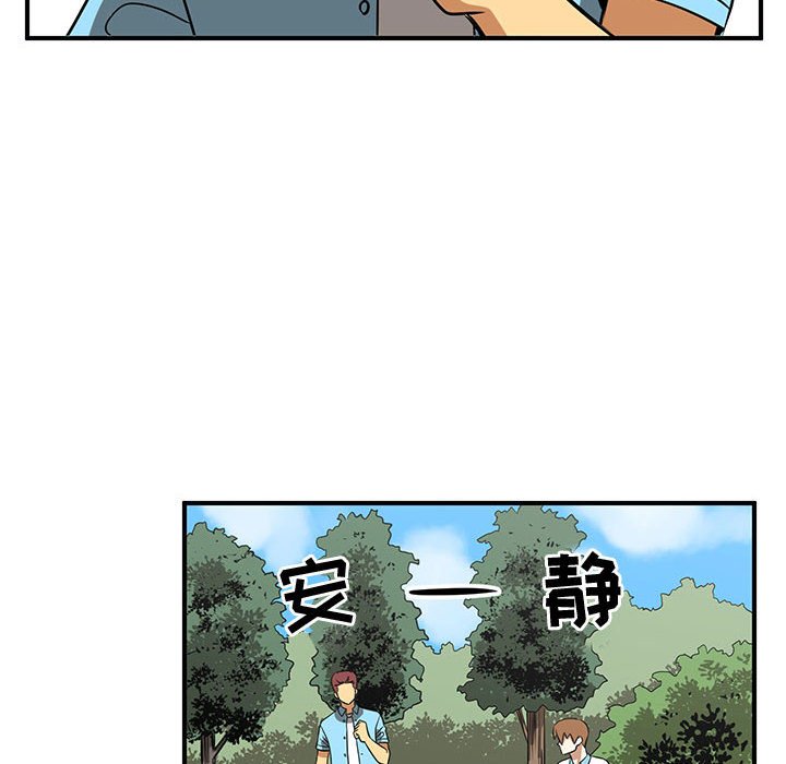第55話 - 第75张