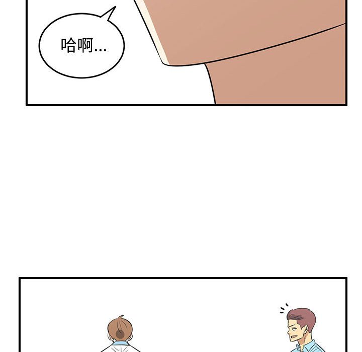 第55話 - 第77张