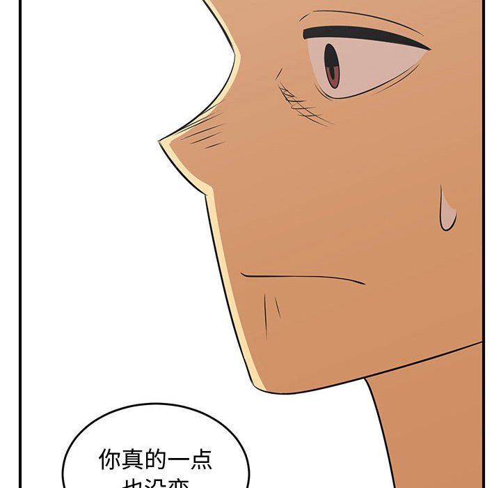 第55話 - 第79张