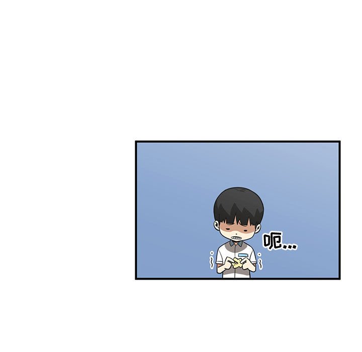 第55話 - 第8张