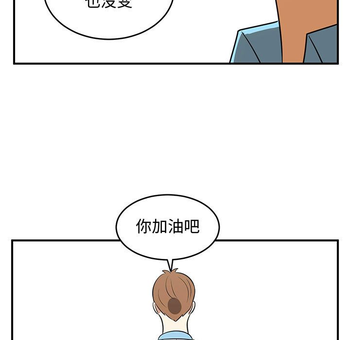 第55話 - 第80张